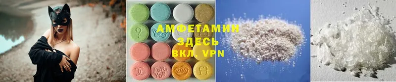 Купить наркотик Дрезна Амфетамин  Альфа ПВП  MDMA  Марихуана  ГАШ  Меф 