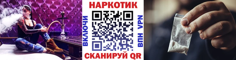 Купить Дрезна Конопля  СОЛЬ  Гашиш  Мефедрон  MDMA  Кокаин 