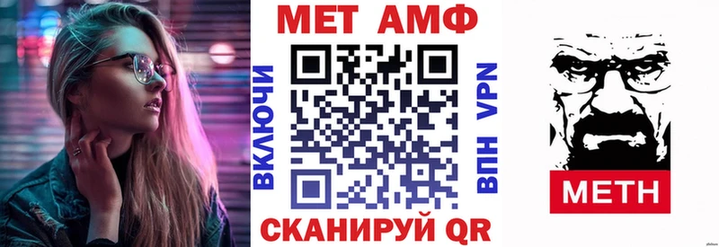АМФ 97%  Дрезна 