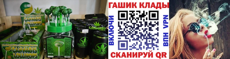 Еда ТГК конопля Дрезна