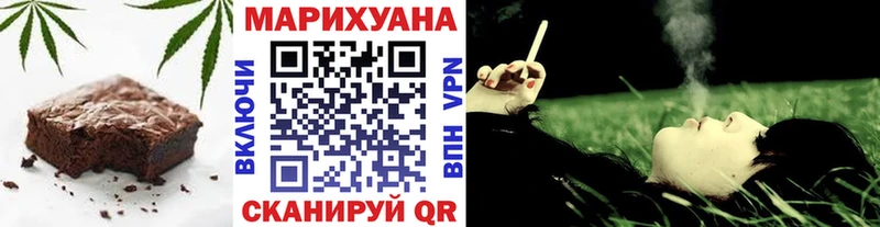 Еда ТГК конопля продажа наркотиков Дрезна