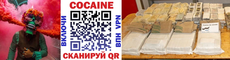 Кокаин 99% Дрезна