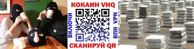 COCAIN 98%  Дрезна 
