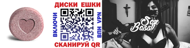 Ecstasy 280 MDMA  купить наркотик  Дрезна 