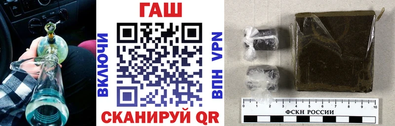ГАШИШ Premium Дрезна