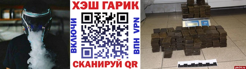 как найти   Дрезна  ГАШИШ убойный 