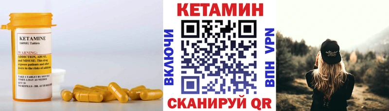 маркетплейс телеграм  Дрезна  КЕТАМИН VHQ 