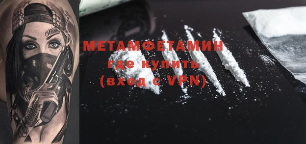экстази Долгопрудный