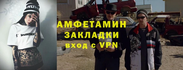 спайс Орехово-Зуево