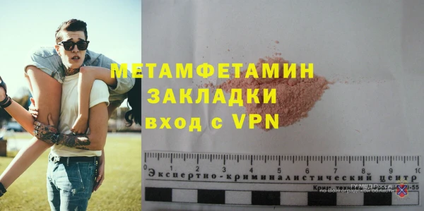 метамфетамин Березники