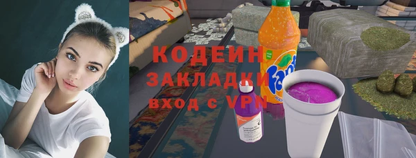 марки nbome Домодедово