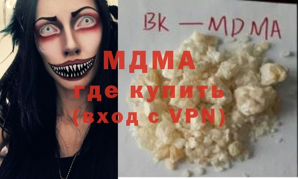 метамфетамин Березники