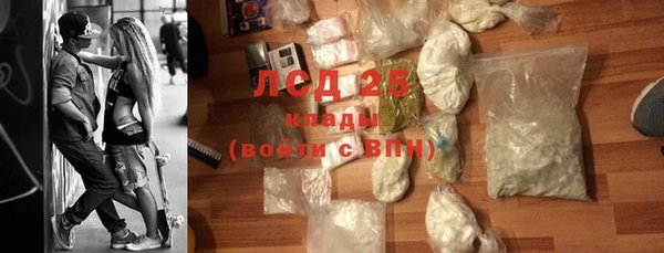 спайс Орехово-Зуево