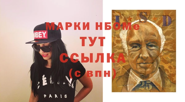 спайс Орехово-Зуево