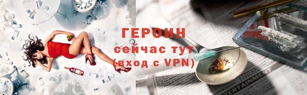 MDMA Premium VHQ Одинцово