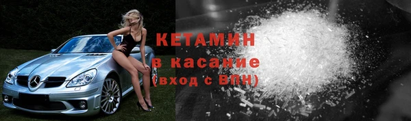 MDMA Premium VHQ Одинцово