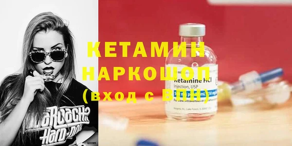 MDMA Premium VHQ Одинцово