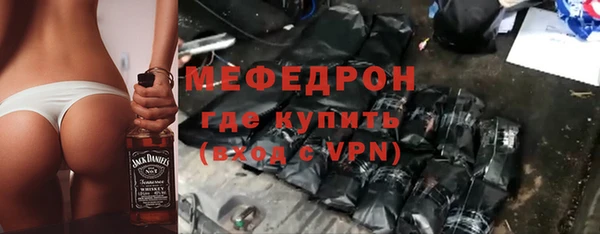спайс Орехово-Зуево