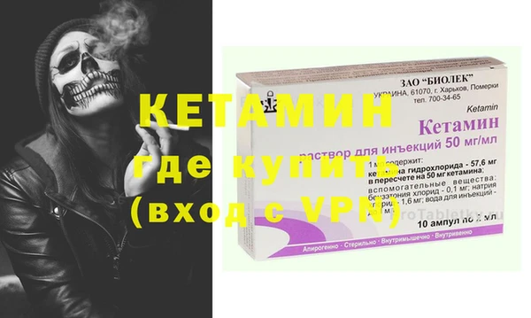 амфетамин Бронницы