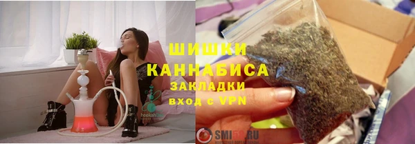 дистиллят марихуана Новый Уренгой