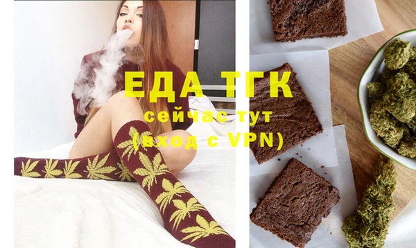метамфетамин Березники