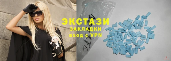 экстази Долгопрудный