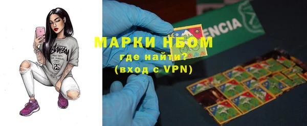 метамфетамин Березники