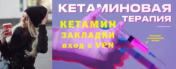 дистиллят марихуана Новый Уренгой