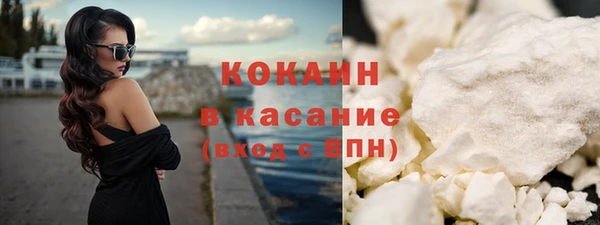 дистиллят марихуана Новый Уренгой