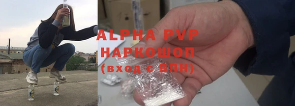 экстази Долгопрудный