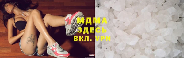 экстази Долгопрудный