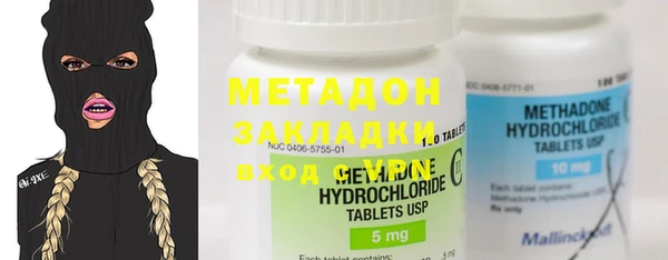 MDMA Premium VHQ Одинцово
