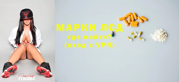 метамфетамин Березники