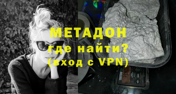 спайс Орехово-Зуево