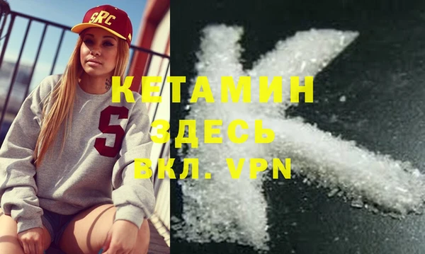 марихуана Бугульма