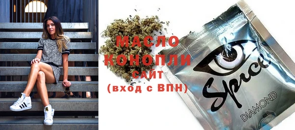 экстази Долгопрудный
