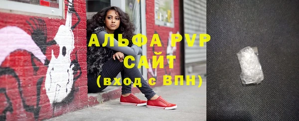 метамфетамин Березники
