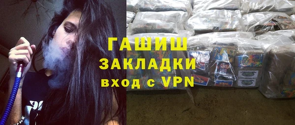 метамфетамин Березники