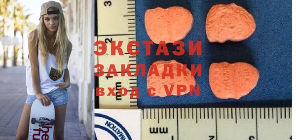 MDMA Premium VHQ Одинцово