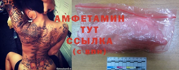 MESCALINE Волгодонск