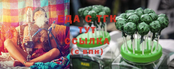 спайс Орехово-Зуево