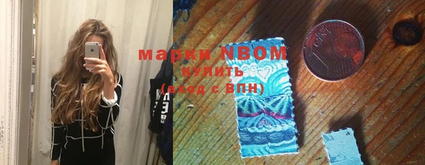марки nbome Домодедово