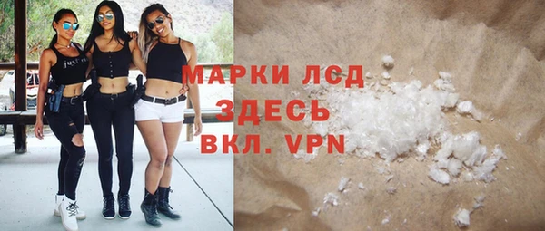 марки nbome Домодедово