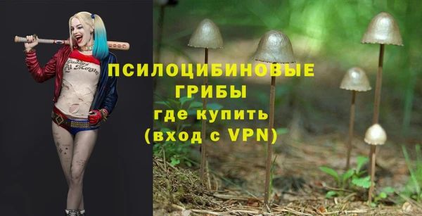 марки nbome Домодедово