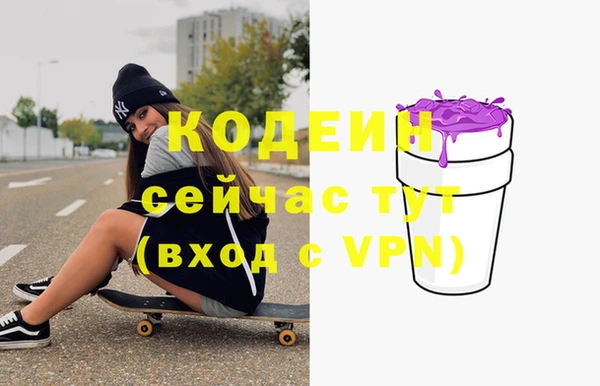 метамфетамин Березники