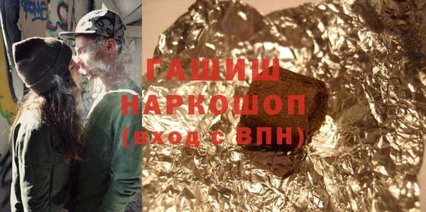 MDMA Premium VHQ Одинцово