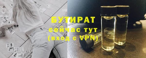 MDMA Premium VHQ Одинцово