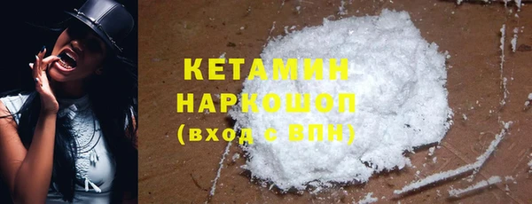 метамфетамин Березники
