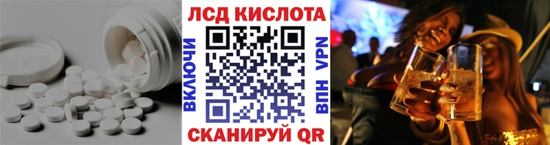 Лсд 25 экстази кислота  KRAKEN tor  Дрезна 