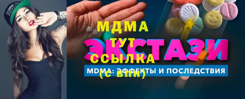 МДМА VHQ  как найти   Дрезна 